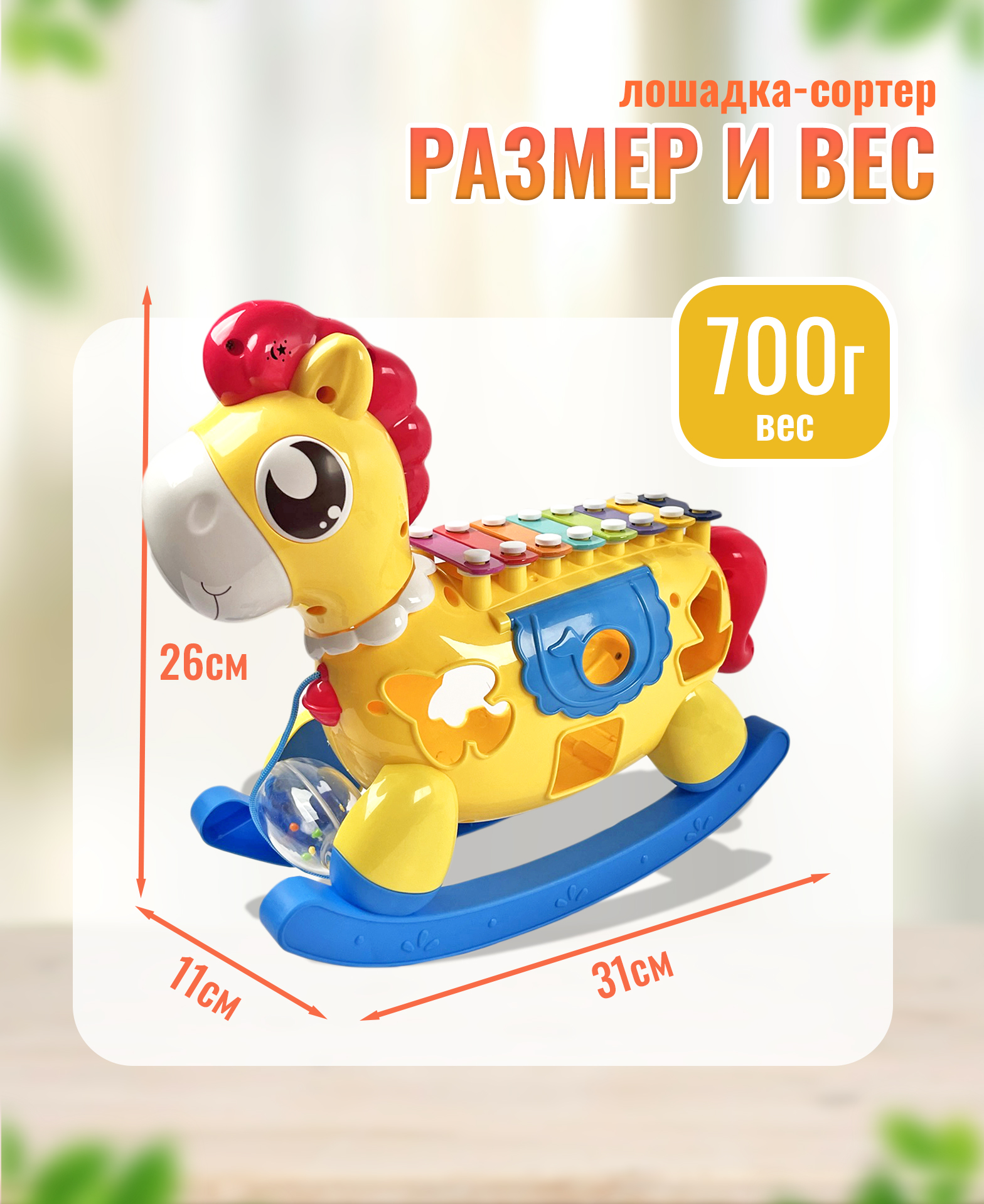 Игрушка ТИМОША сортер - фото 3