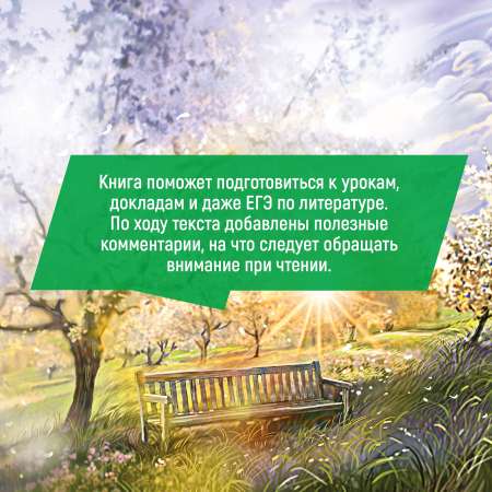 Книга Махаон Вишневый сад. Пьесы.