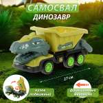 Самосвал Veld Co