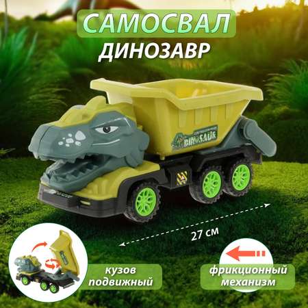 Самосвал Veld Co