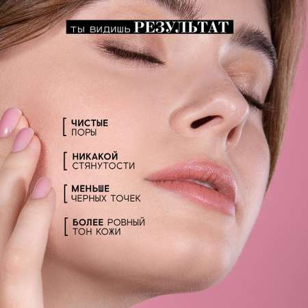 Пудра BEAUTIFIC Glow Dust