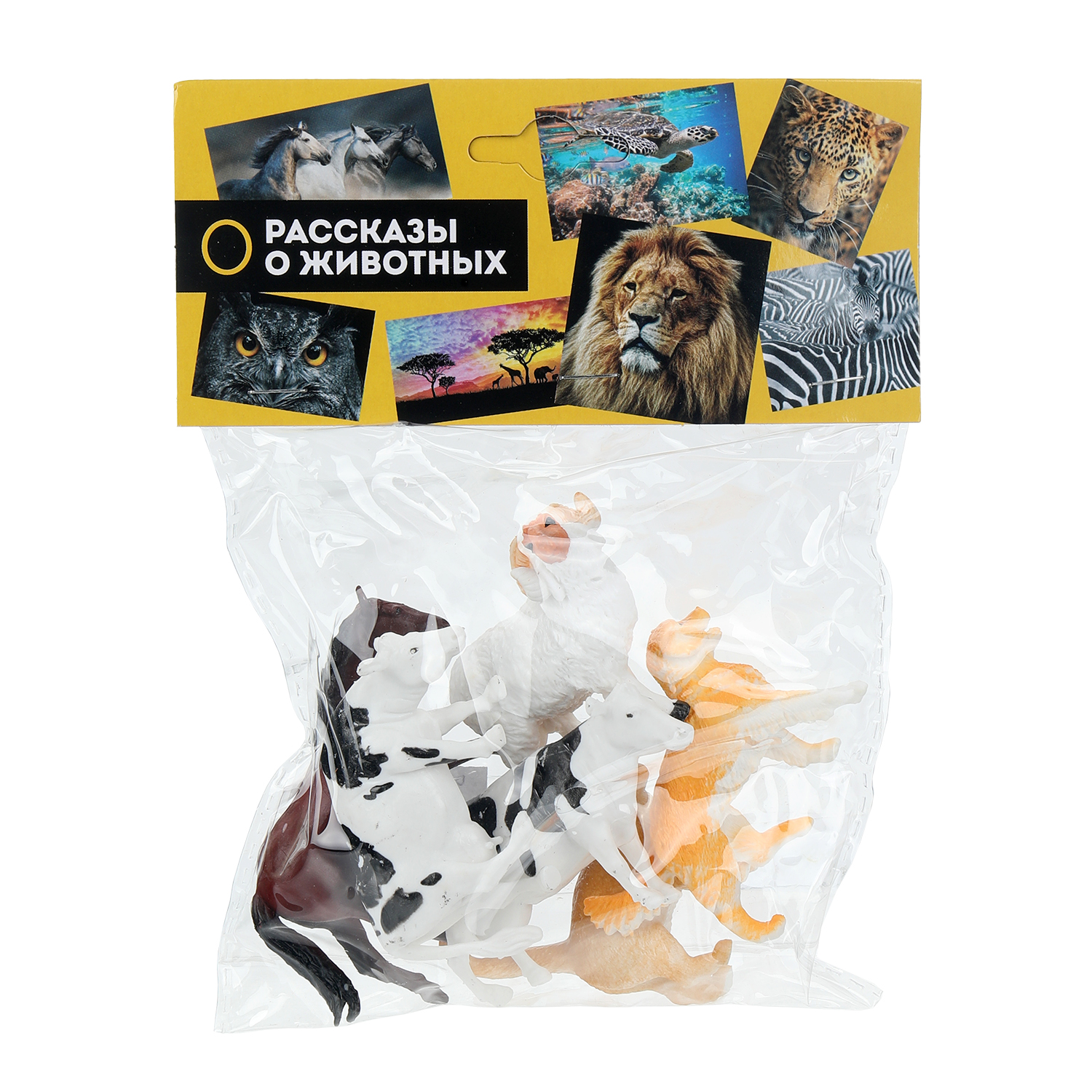 Фигурка Играем вместе Домашние животные - фото 4