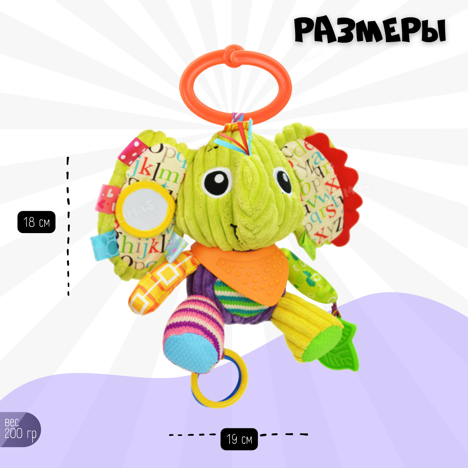 Игрушка Zeimas подвеска Слон Монтессори - фото 4