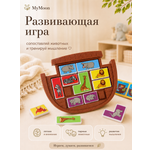Игрушка MyMoon сортер