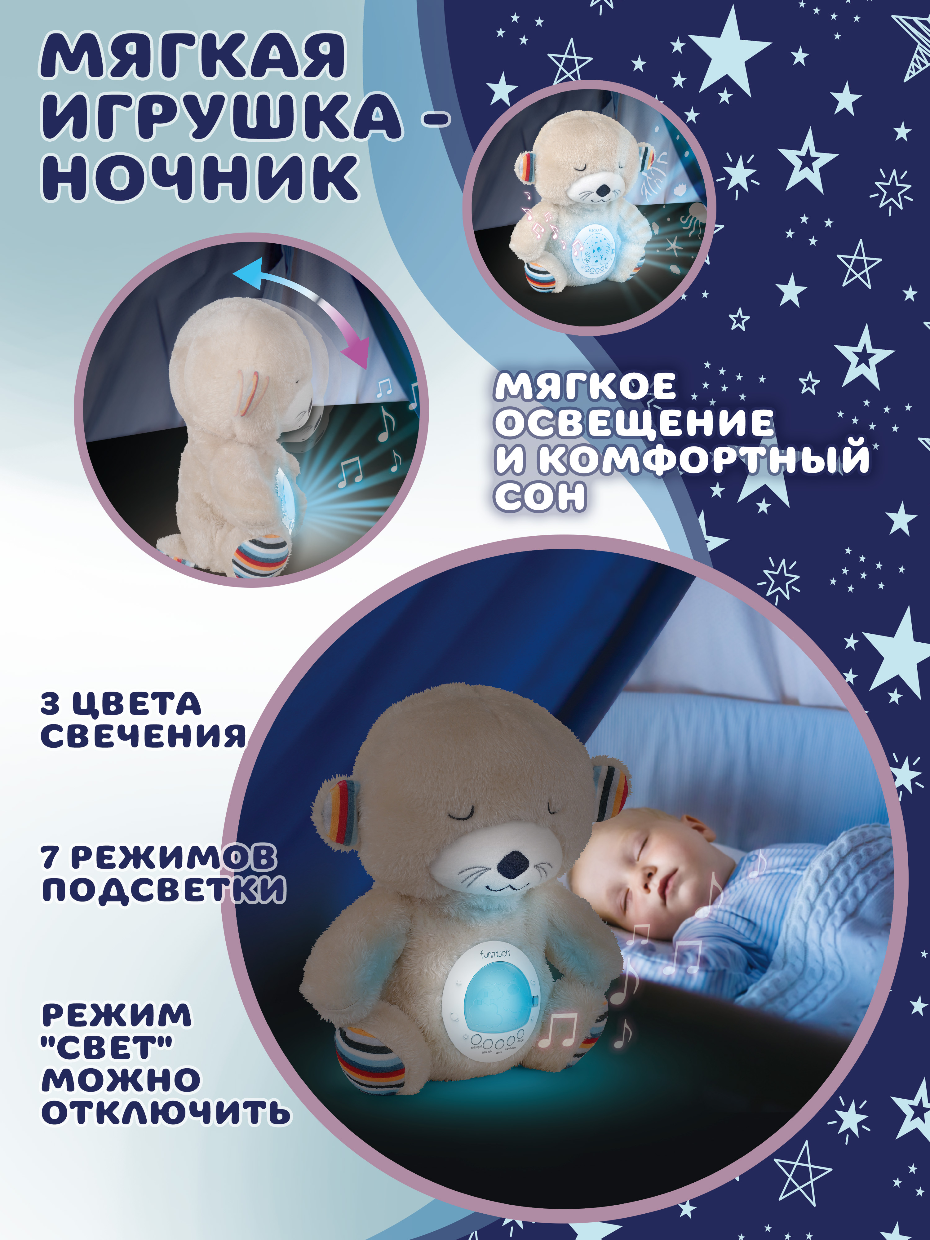 Мягкая игрушка 28 см - фото 2