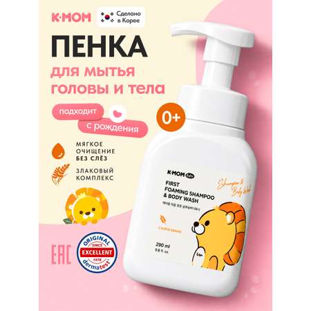 Шампунь-гель K-MOM 300 мл