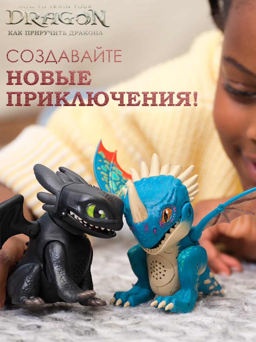 Игровой набор Dragons How to Train Your Dragon Рычащий Беззубик Ночная фурия - фото 10