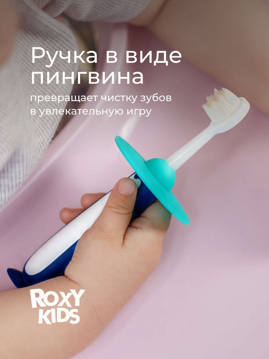Зубная щетка монопучковая ROXY-KIDS 2 шт. - фото 5