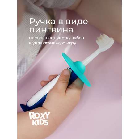 Зубная щетка монопучковая ROXY-KIDS 2 шт.