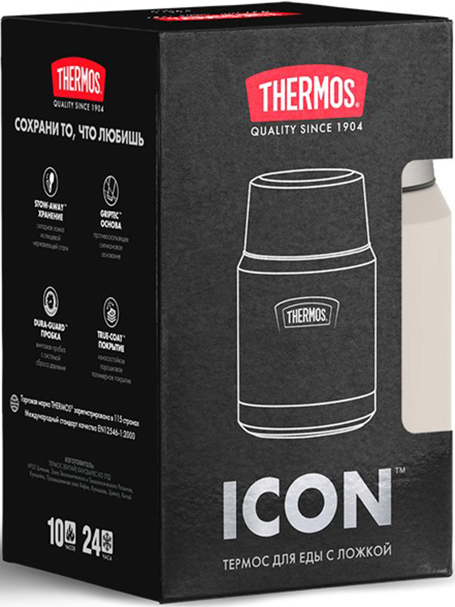 Термос для еды супа 470 мл с ложкой THERMOS ICON-300 песочный – нержавеющая сталь герметичный тепло/холод 10/24 часа - фото 15
