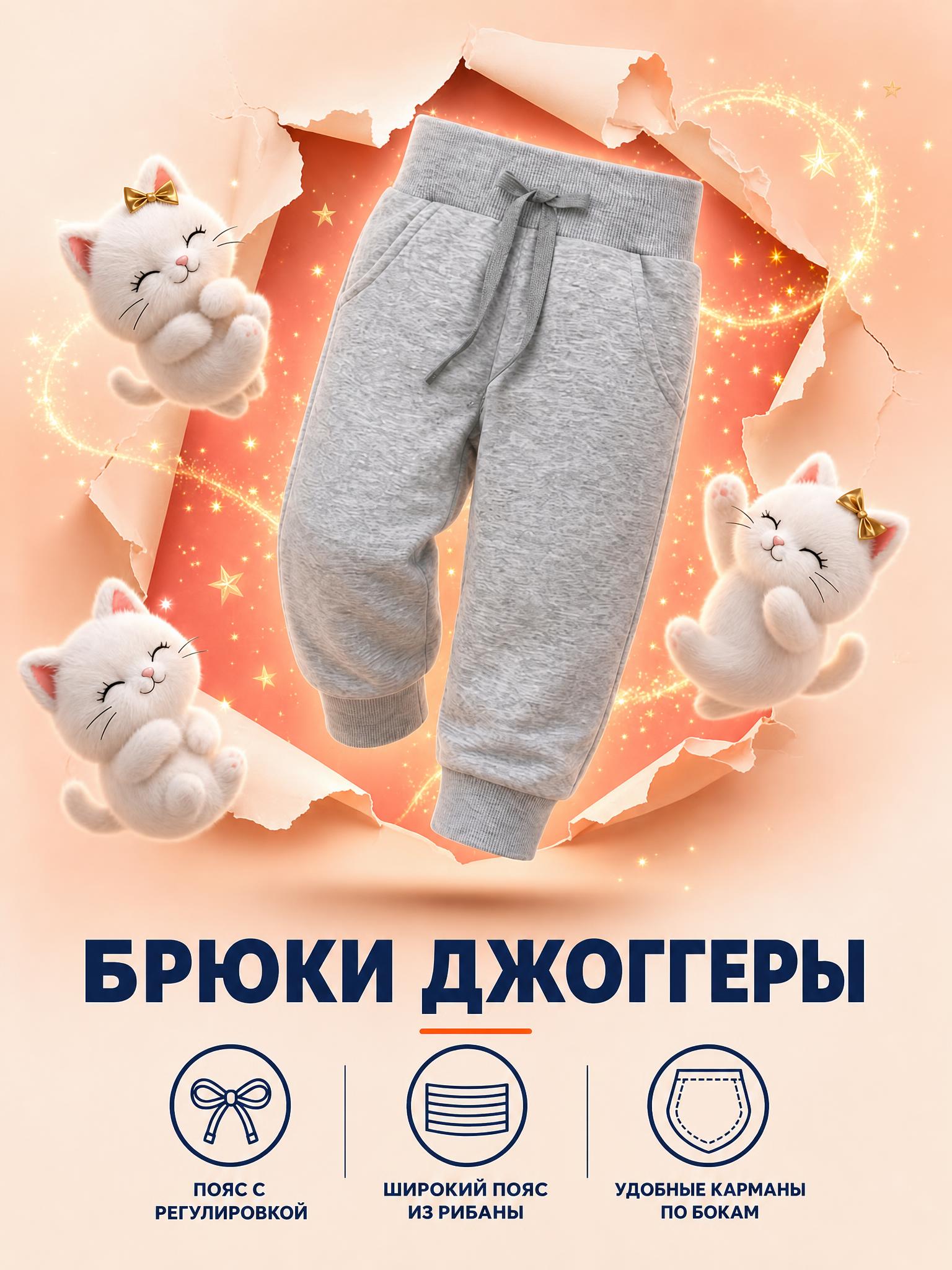 Костюм Bambooland pink-cat - фото 5