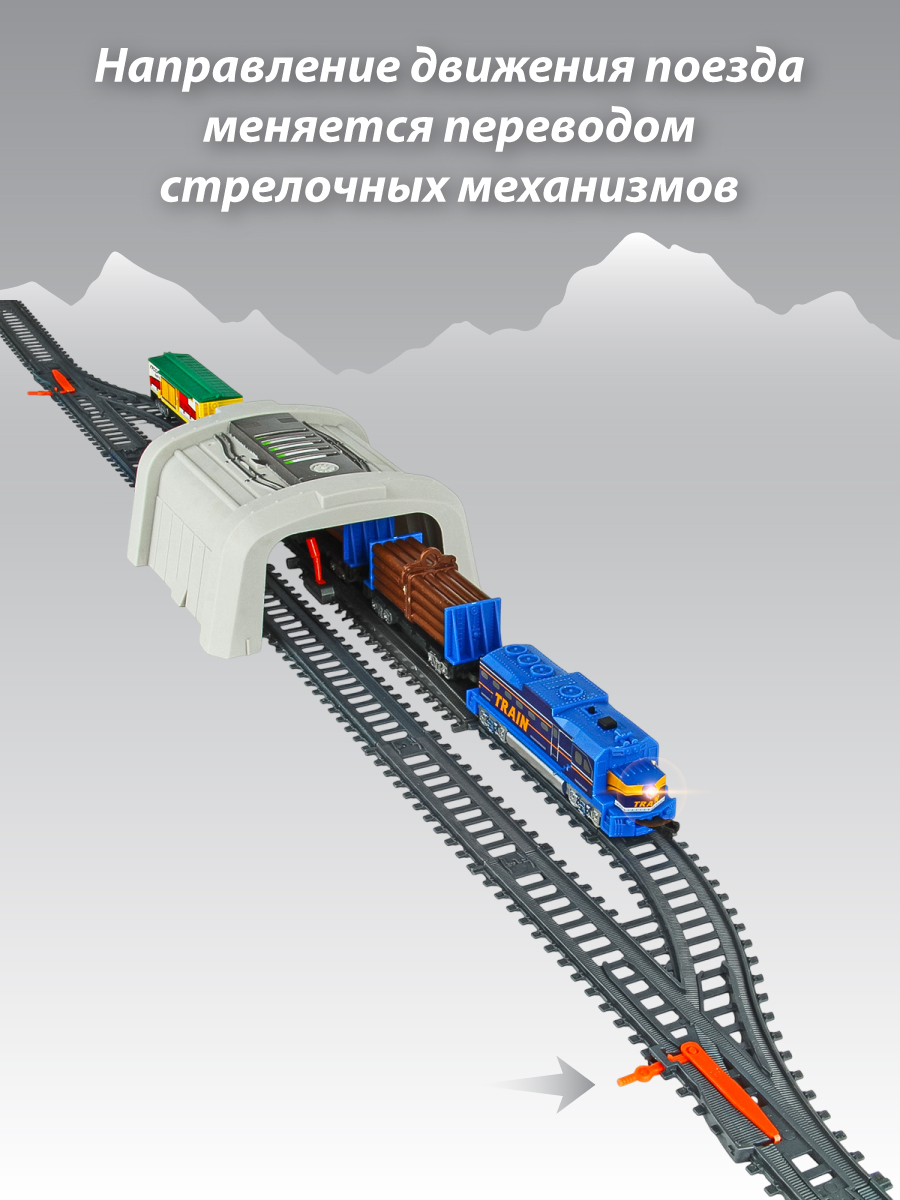 Развивающая железная дорога Veld Co 176 см 136352 - фото 6