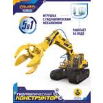 Конструктор Givito Гидравлический конструктор 168 дет.