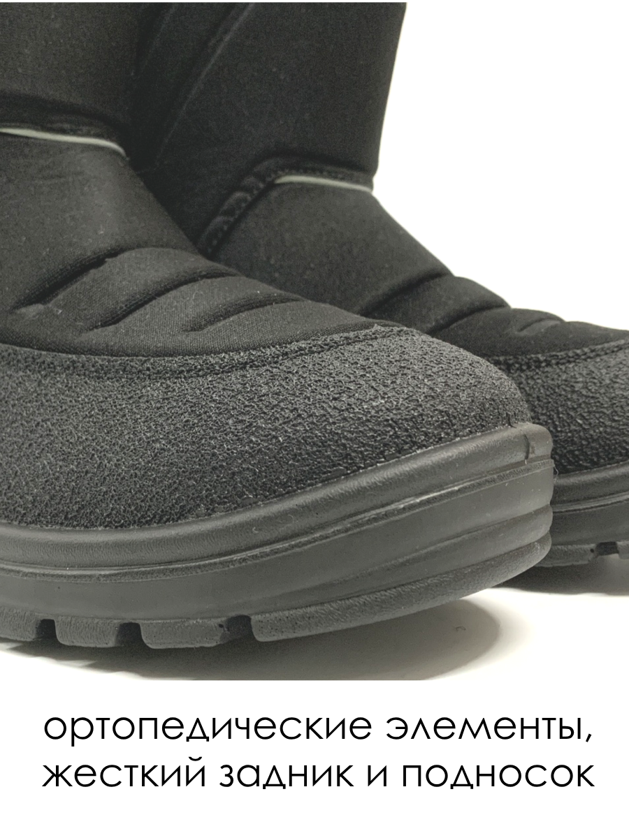 Сапоги NORDWALK 25213-828-1 - фото 7