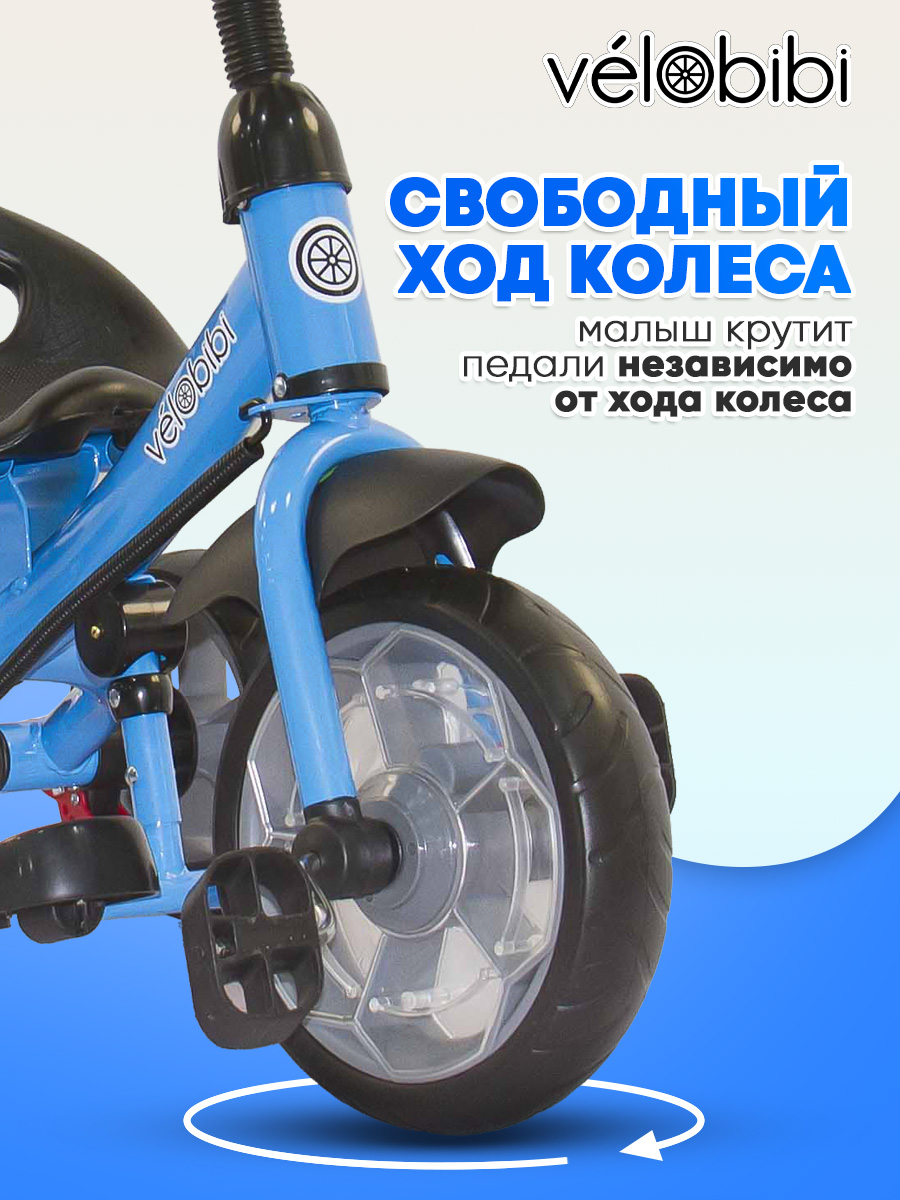 Трехколесный велосипед Velobibi - фото 5