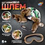 Игрушка WOOW TOYS