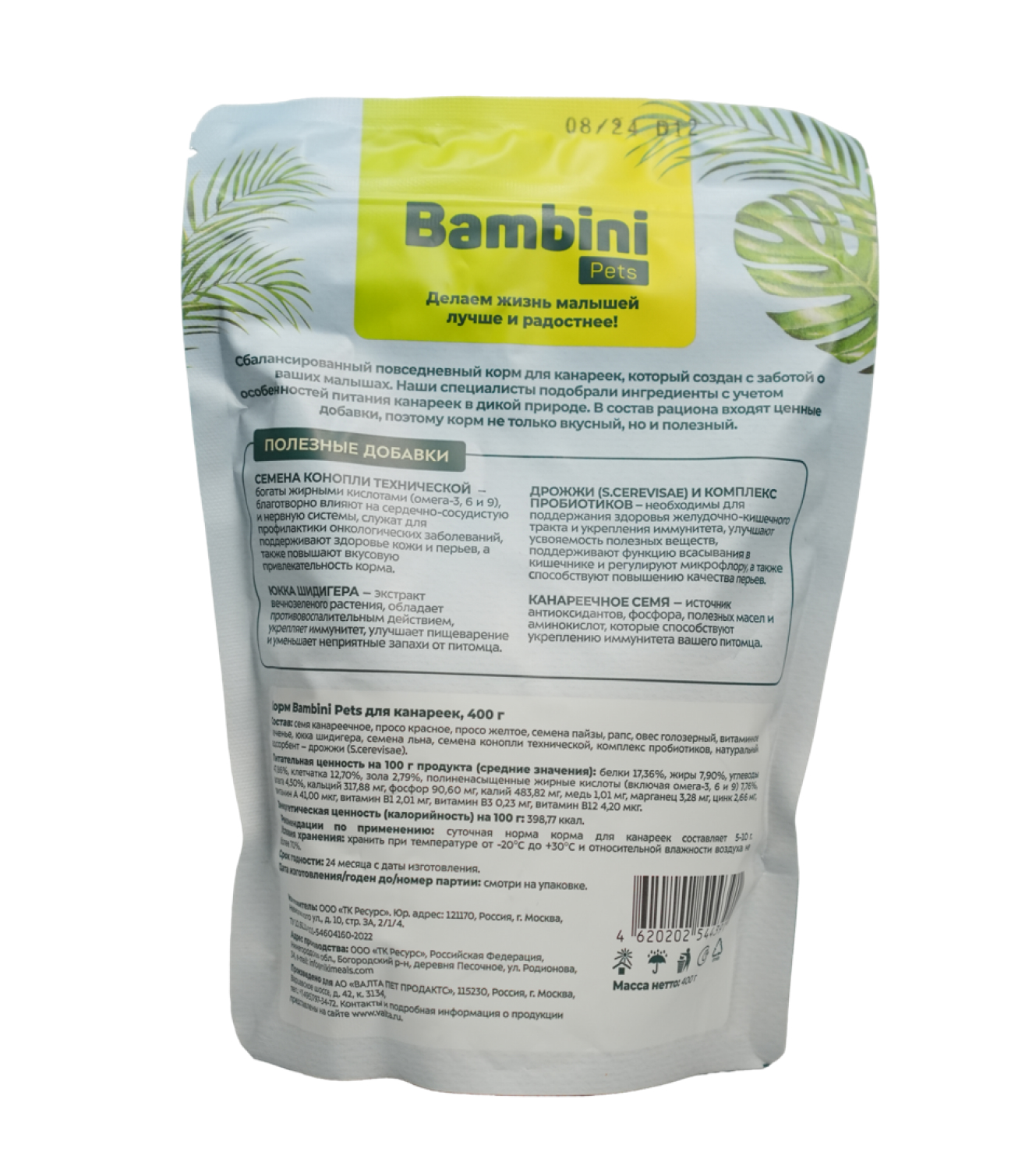 Корм для канареек Bambini Pets 400г - фото 2
