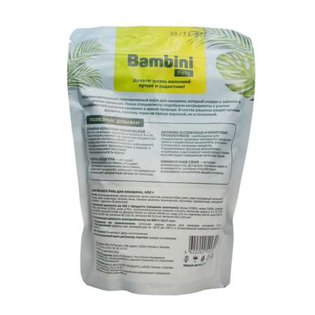 Корм для канареек Bambini Pets 400г