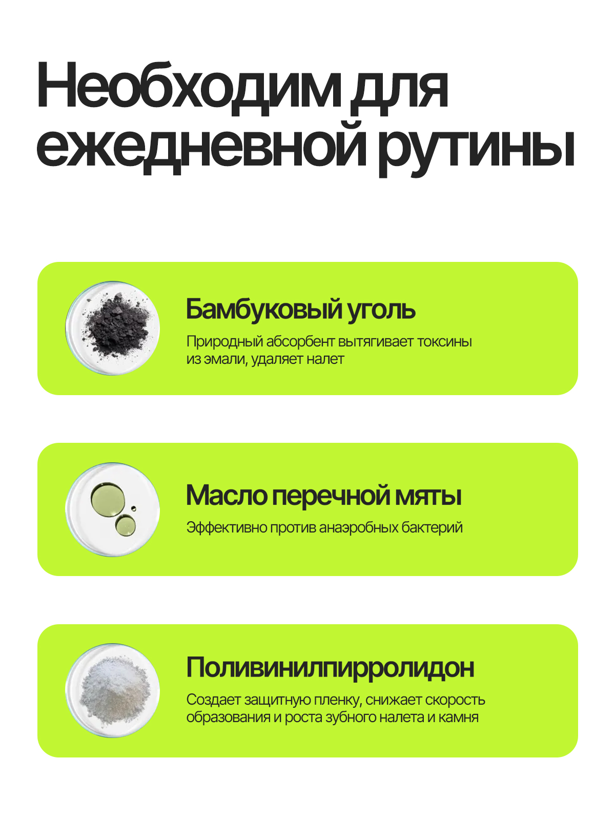 Ополаскиватель EMRA 200 мл - фото 3