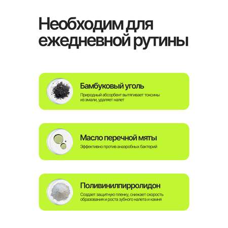 Ополаскиватель EMRA 200 мл