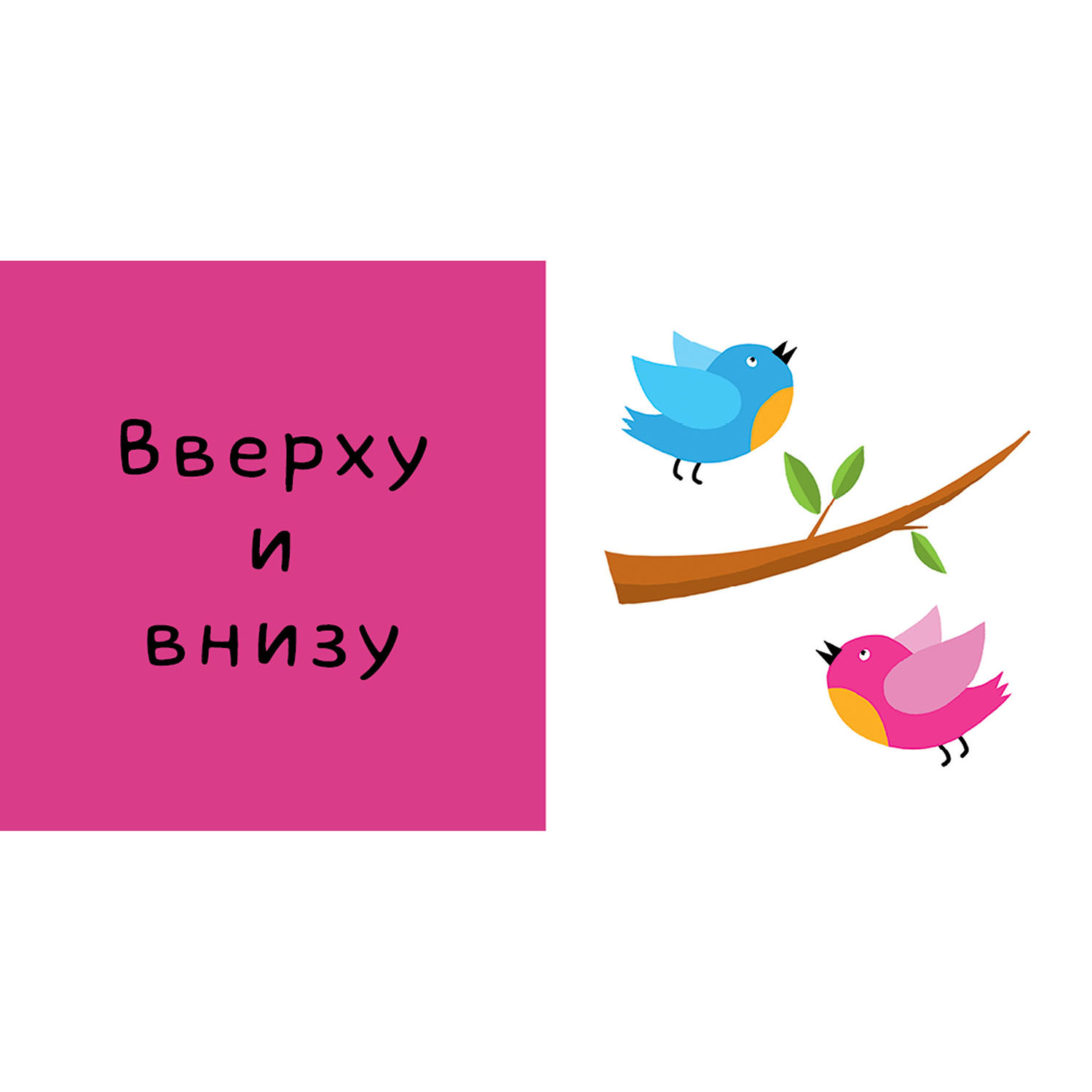 Мои первые слова Clever Умный малыш (9 книжек-кубиков) - фото 2