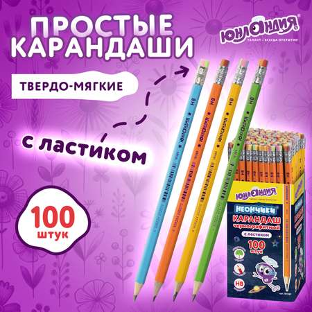 Карандаши чернографитные Юнландия 1 шт.