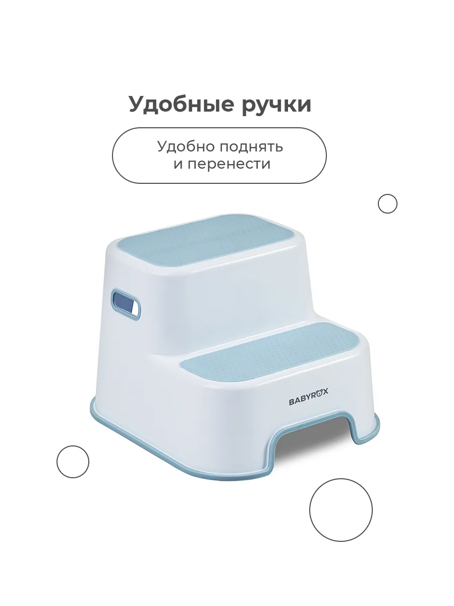 Подставка для ног BabyRox голубой - фото 7