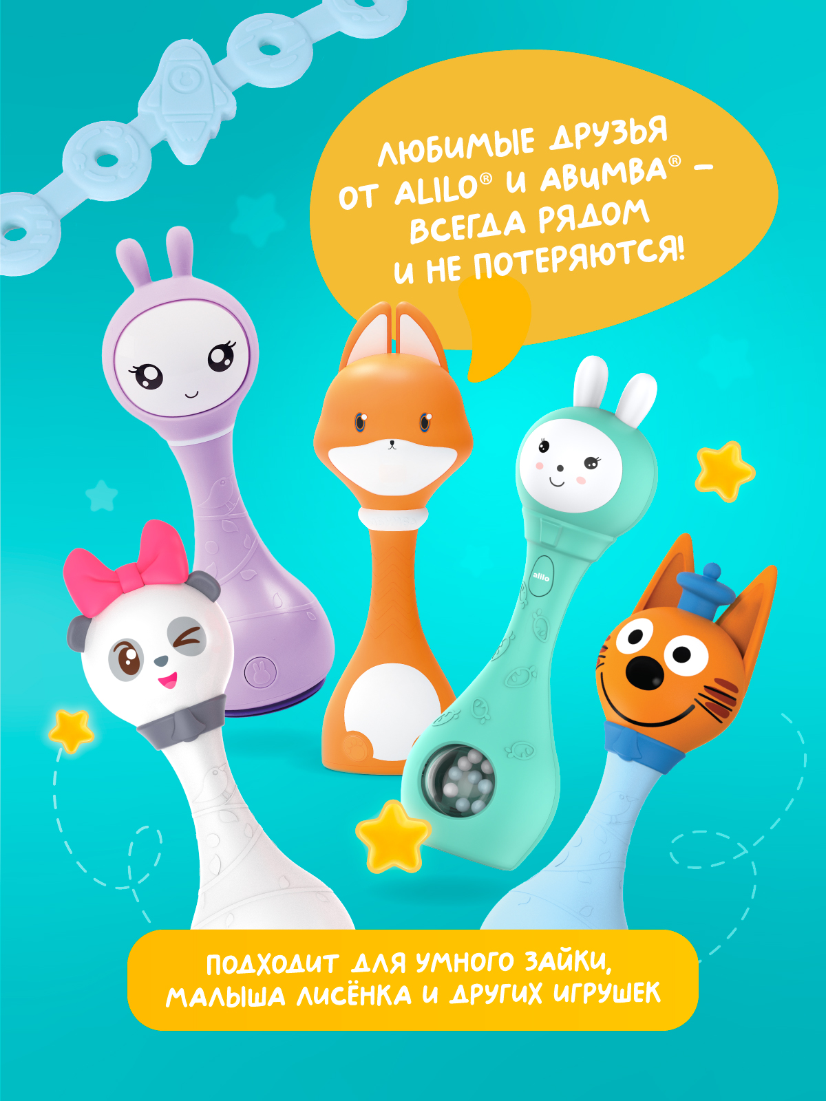 Игрушка alilo подвеска голубой - фото 4