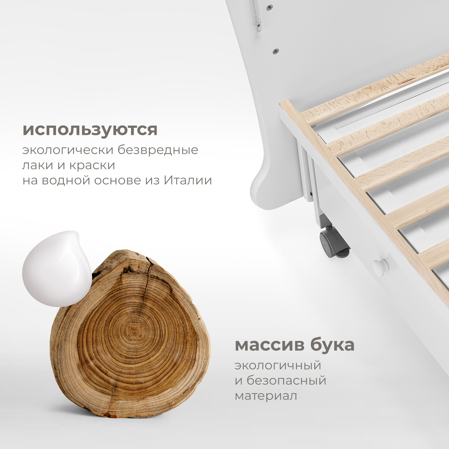 Детская кроватка Nuovita, поперечный маятник (белый) - фото 7