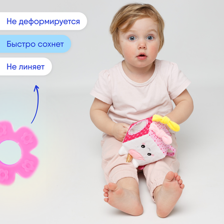 Игрушка Мякиши кубики Единорог Лайк
