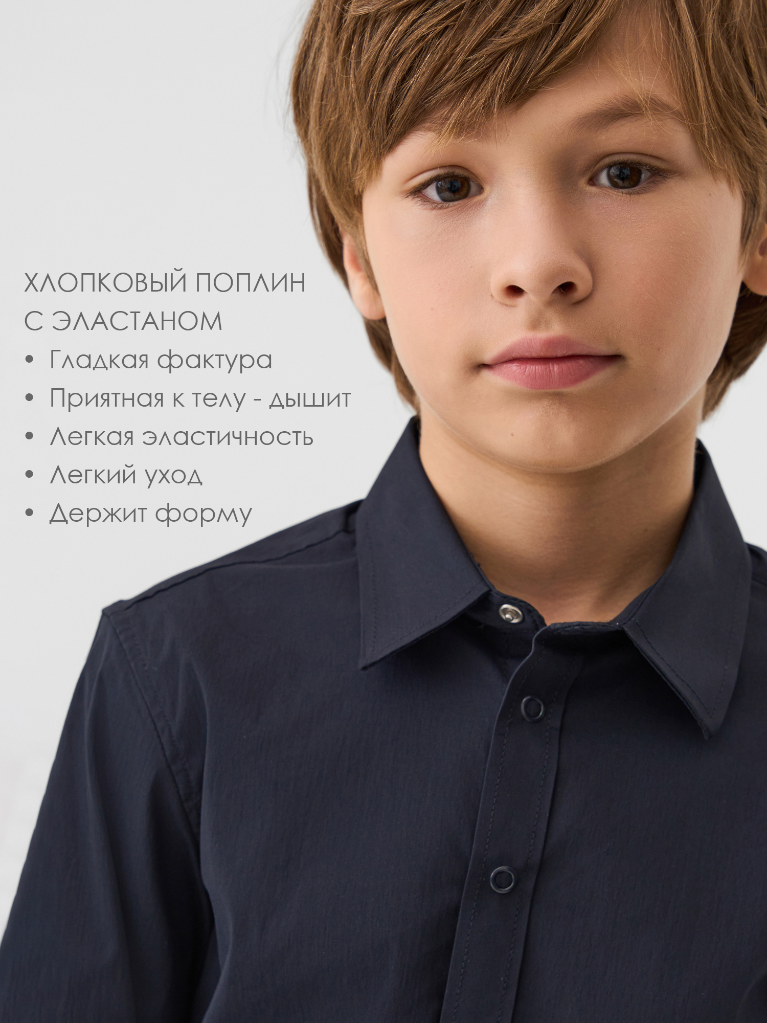 Рубашка PlayToday 22611372 - фото 2