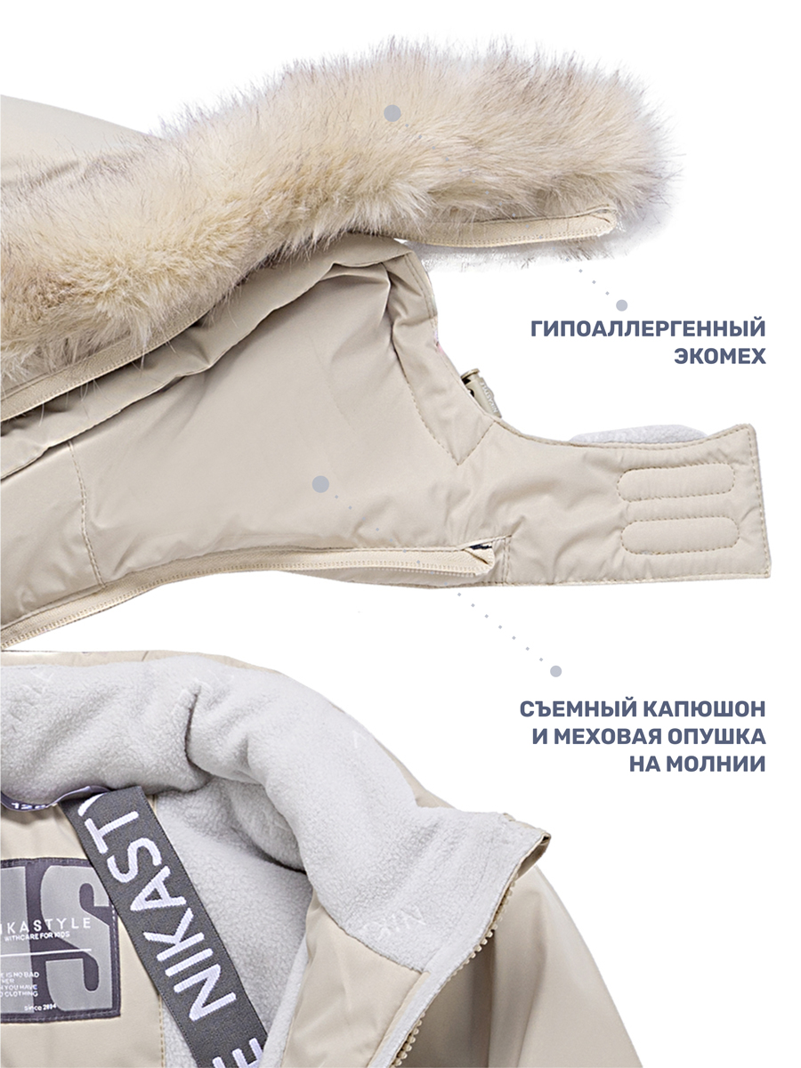 Комбинезон NIKASTYLE 8з5425 кешью - фото 7