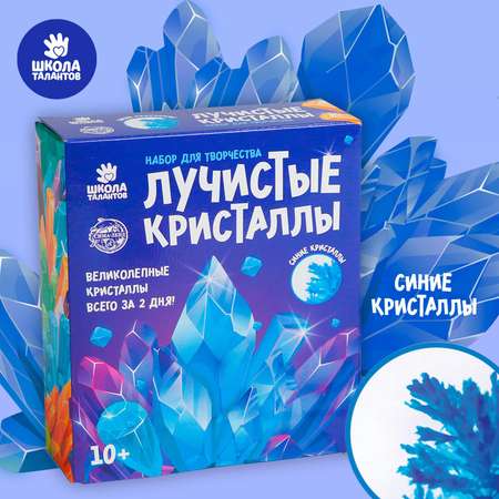 Набор для выращивания Школа Талантов
