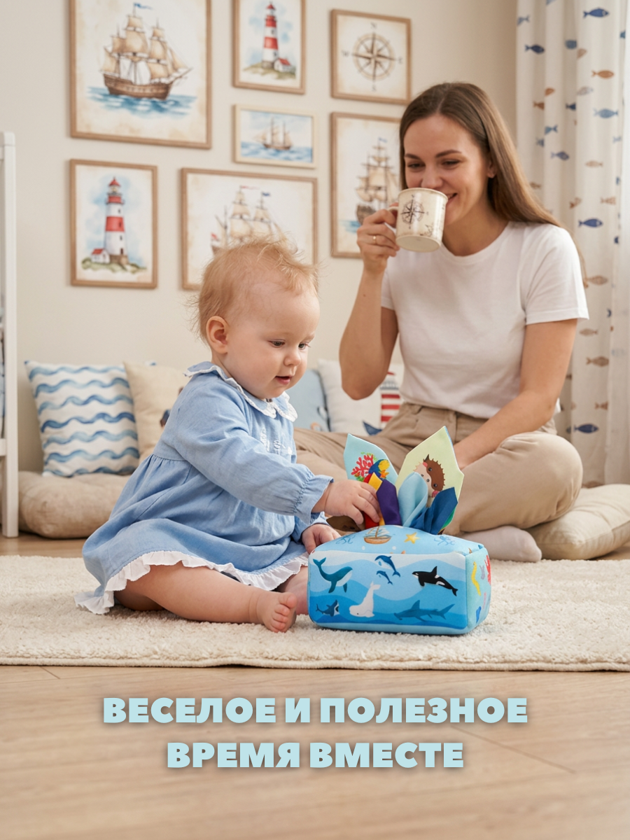 Игрушка SmartiHop сортер Океан - фото 8