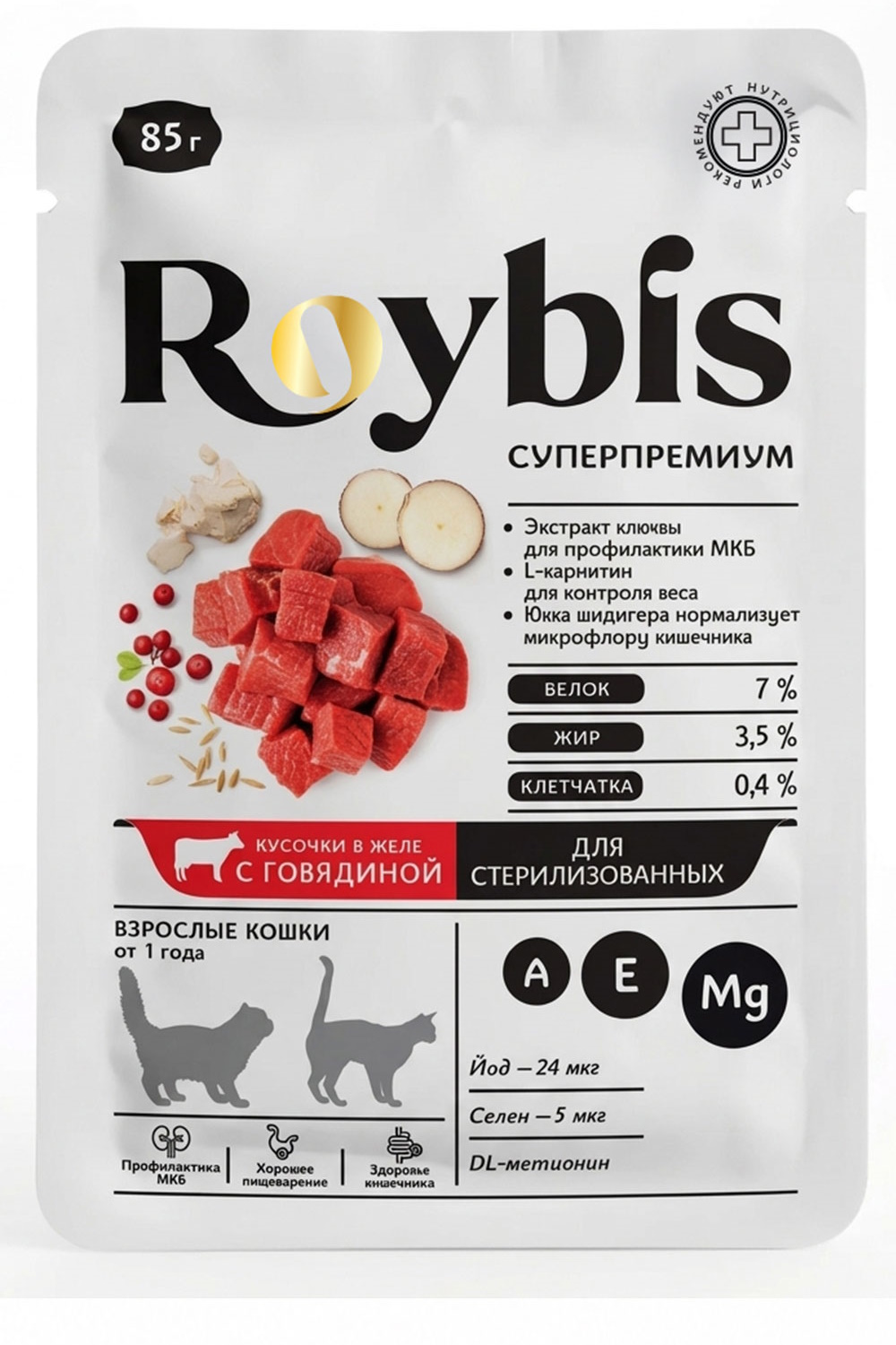 Корм полнорационный для кошек Roybis для стерилизованных кусочки с говядиной в желе консервированный 85г - фото 1