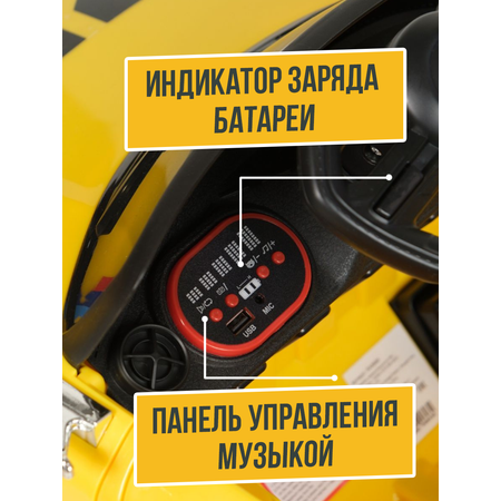 Автомобиль HUADA С пультом ДУ