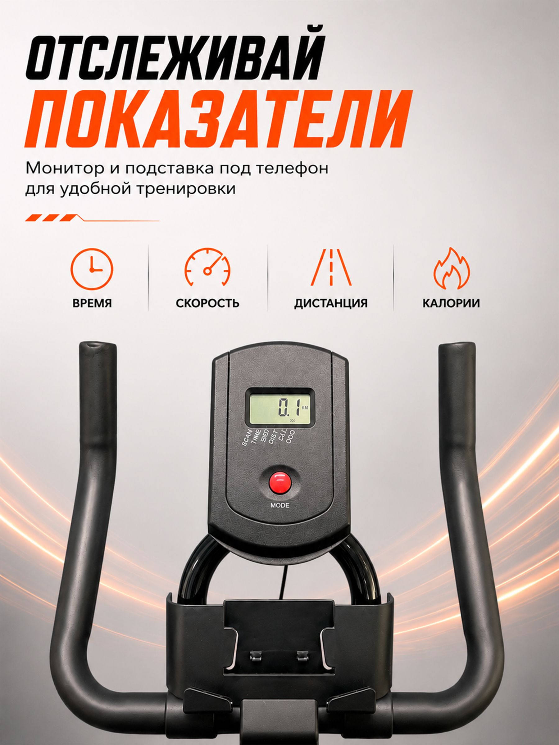 Велотренажер Спин-байк Fitronix Fitronix Rapida 3.0 - фото 6