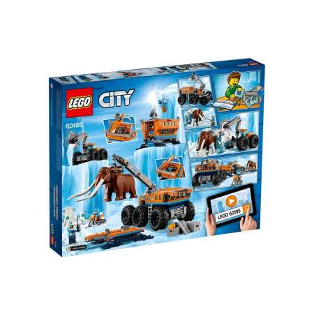 Конструктор LEGO City 60195 786 дет.