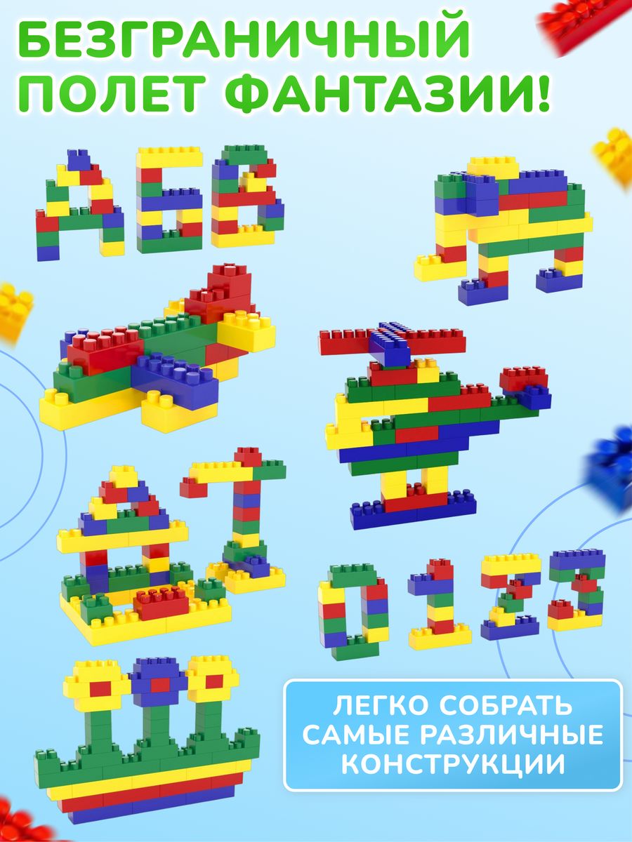 Конструктор Green Plast блочный - фото 4