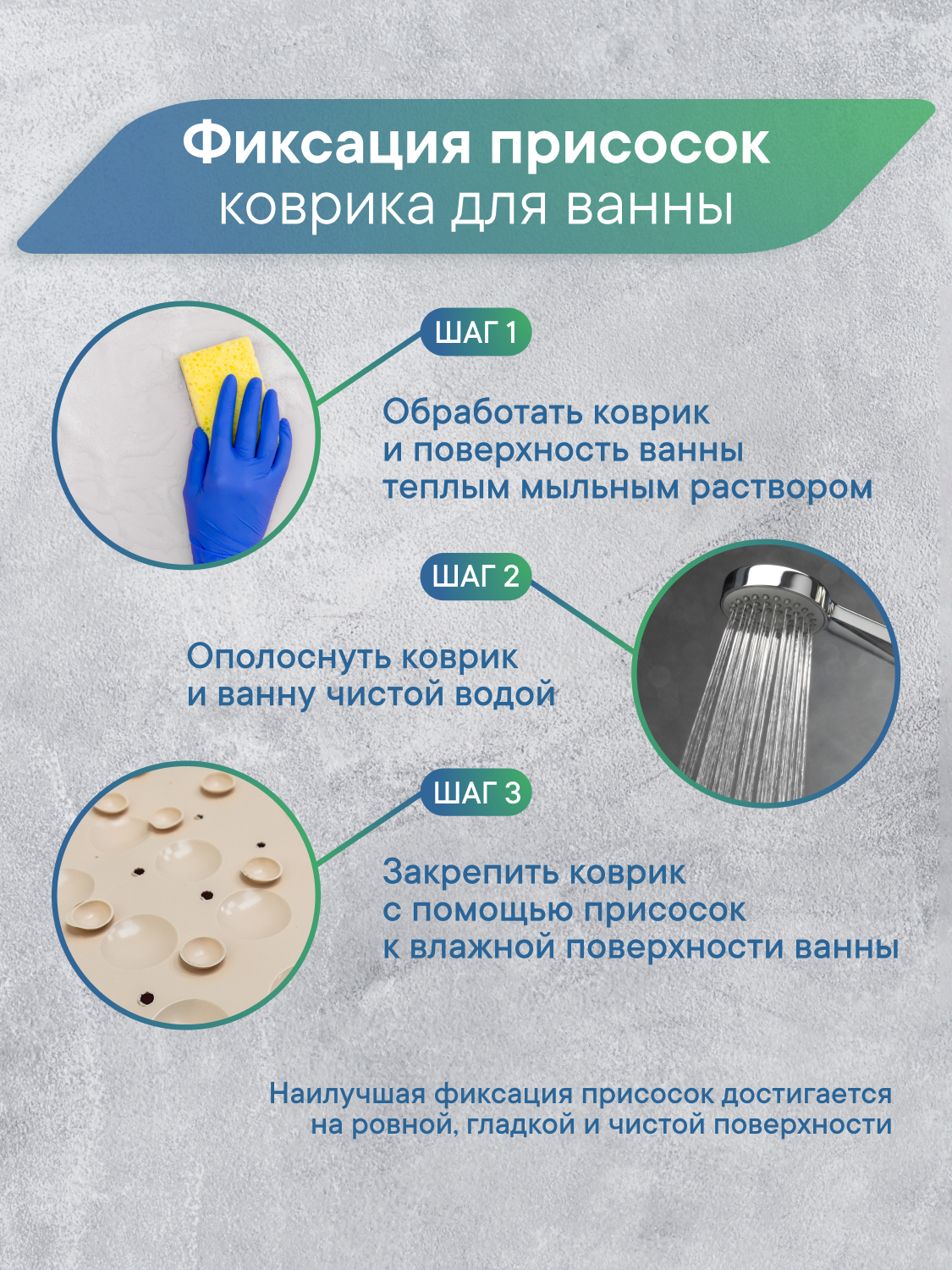 Коврик для ванной VILINA Лужайка 0.38 x 0.68 см - фото 9