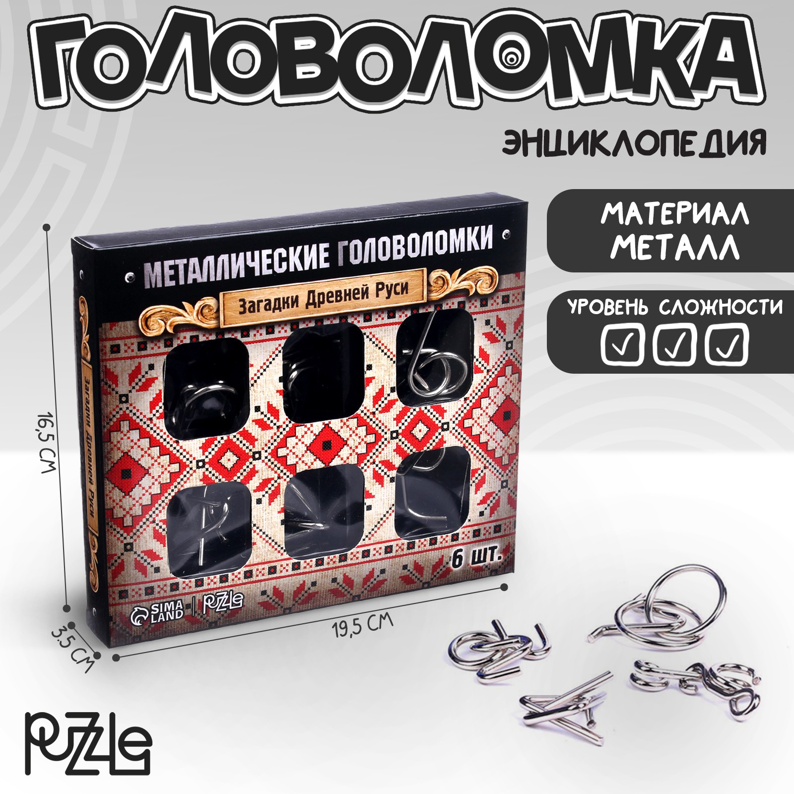 Настольная игра IQ-ZABIAKA Головоломка: Древняя Русь - фото 1