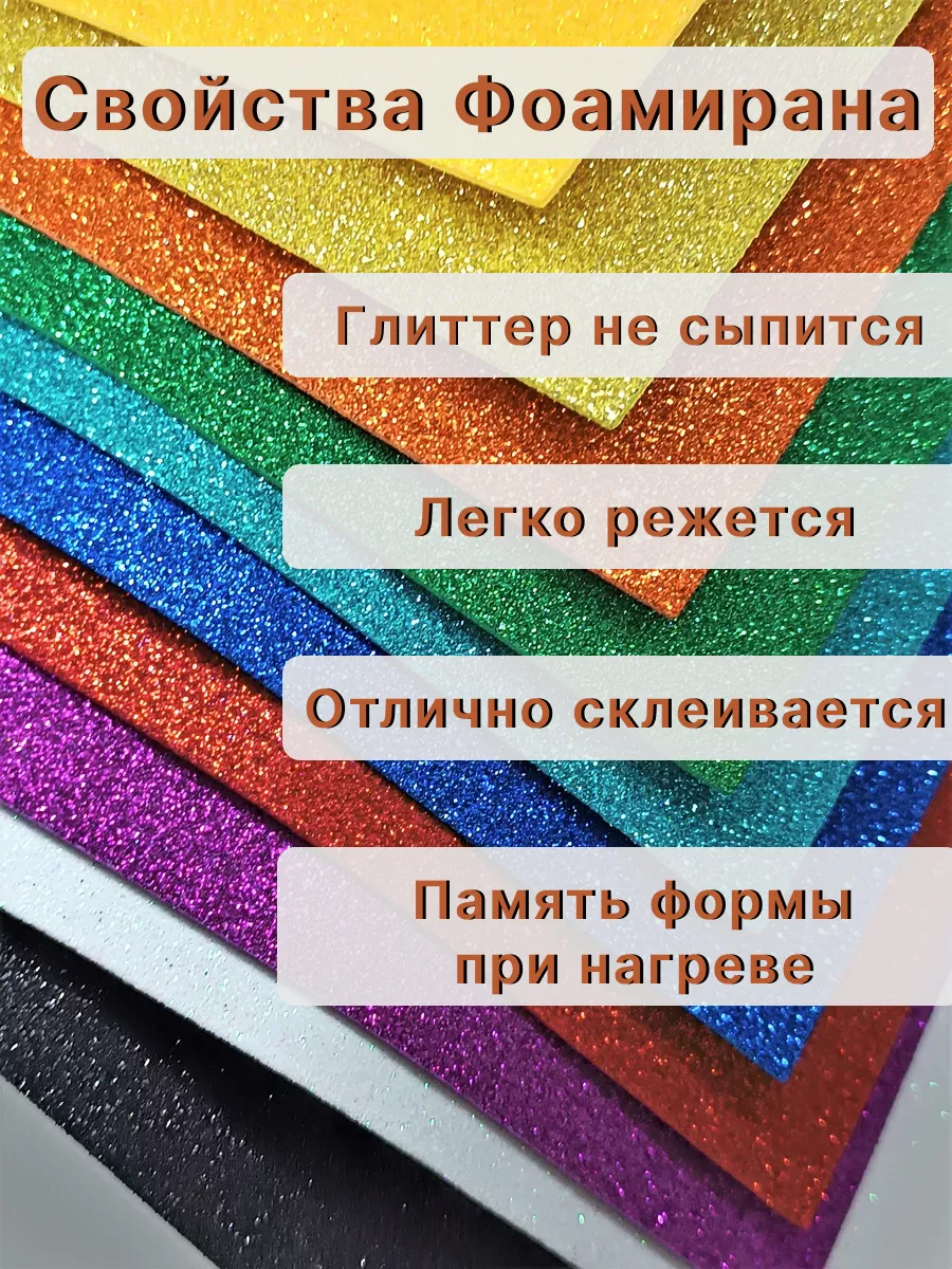 Набор для творчества Дамский рай аппликация - фото 3
