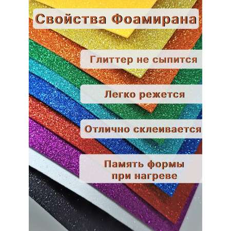 Набор для творчества Дамский рай аппликация