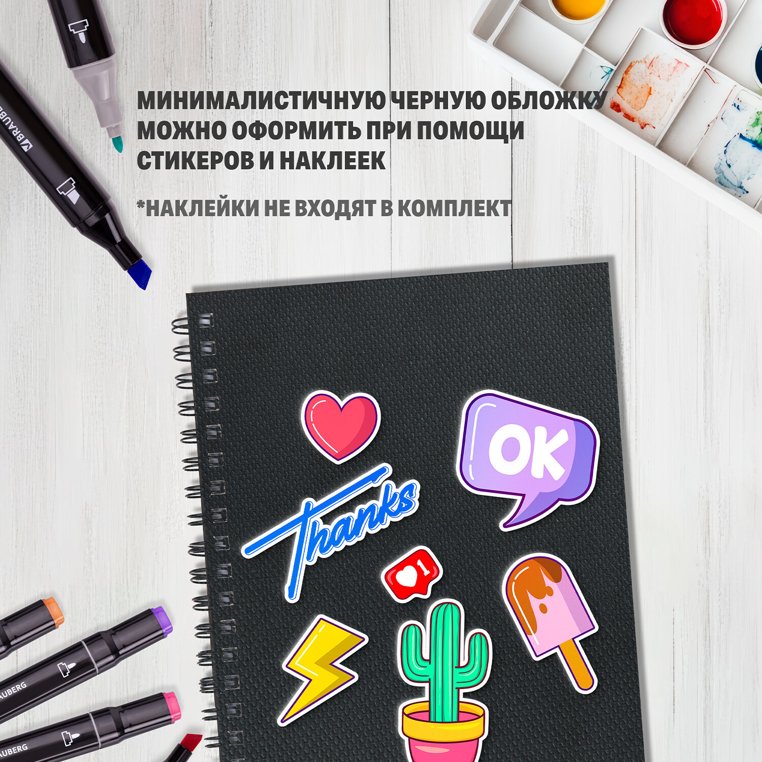 Скетчбук Brauberg А5 для рисования на спирали - фото 7