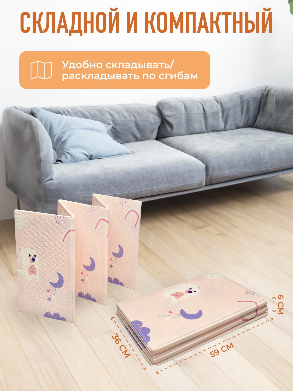 Развивающий коврик детский Mamagoods складной игровой 120х180 см Медвежата и Звёздочки - фото 13