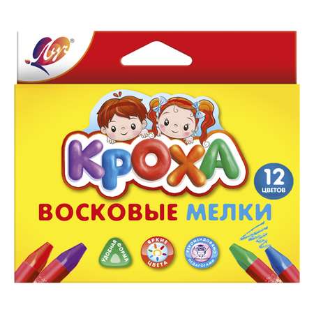 Восковые мелки Луч 12 шт.