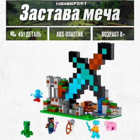 Конструктор LX блочный