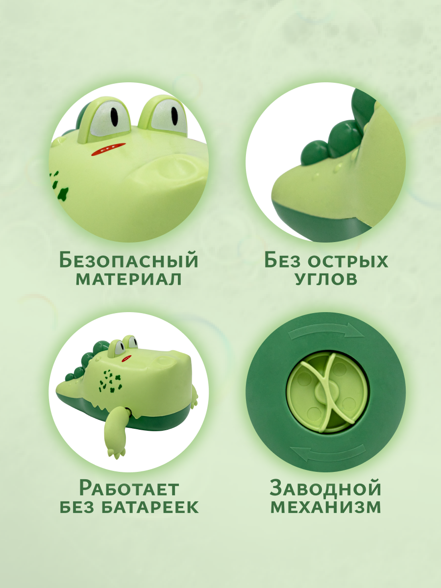 Игрушка bonbela Крокодилы и черепашки - фото 3