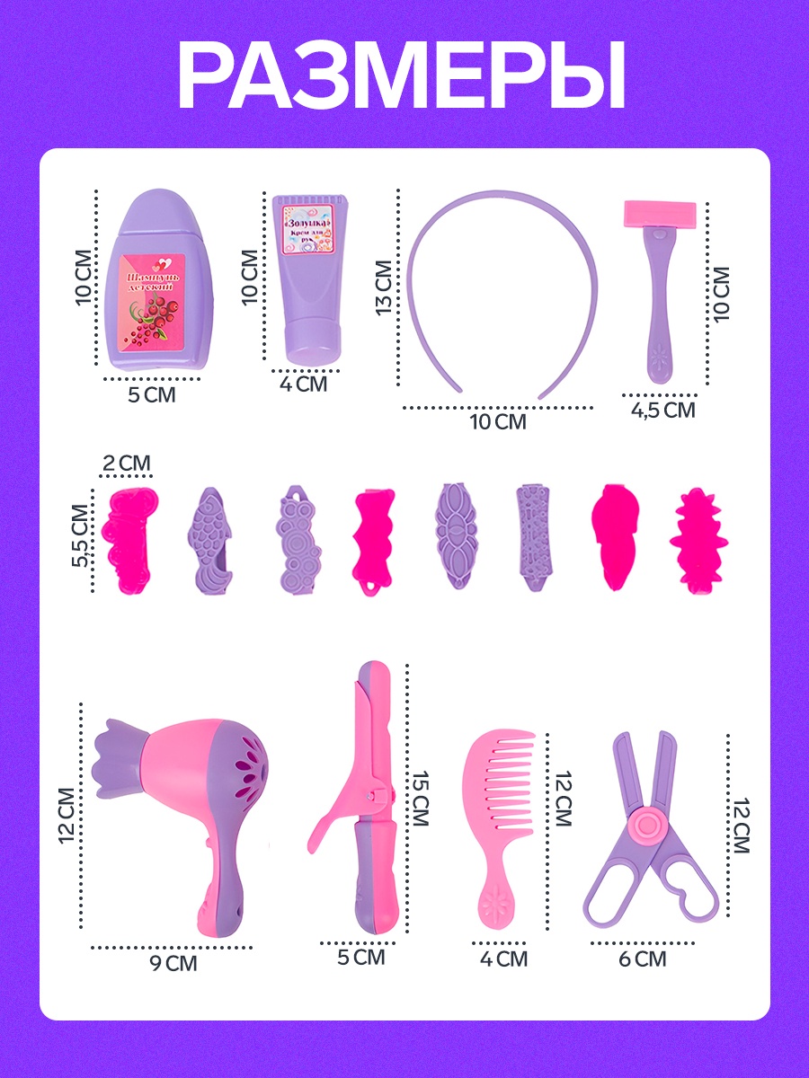 Игрушка Совтехстром - фото 2