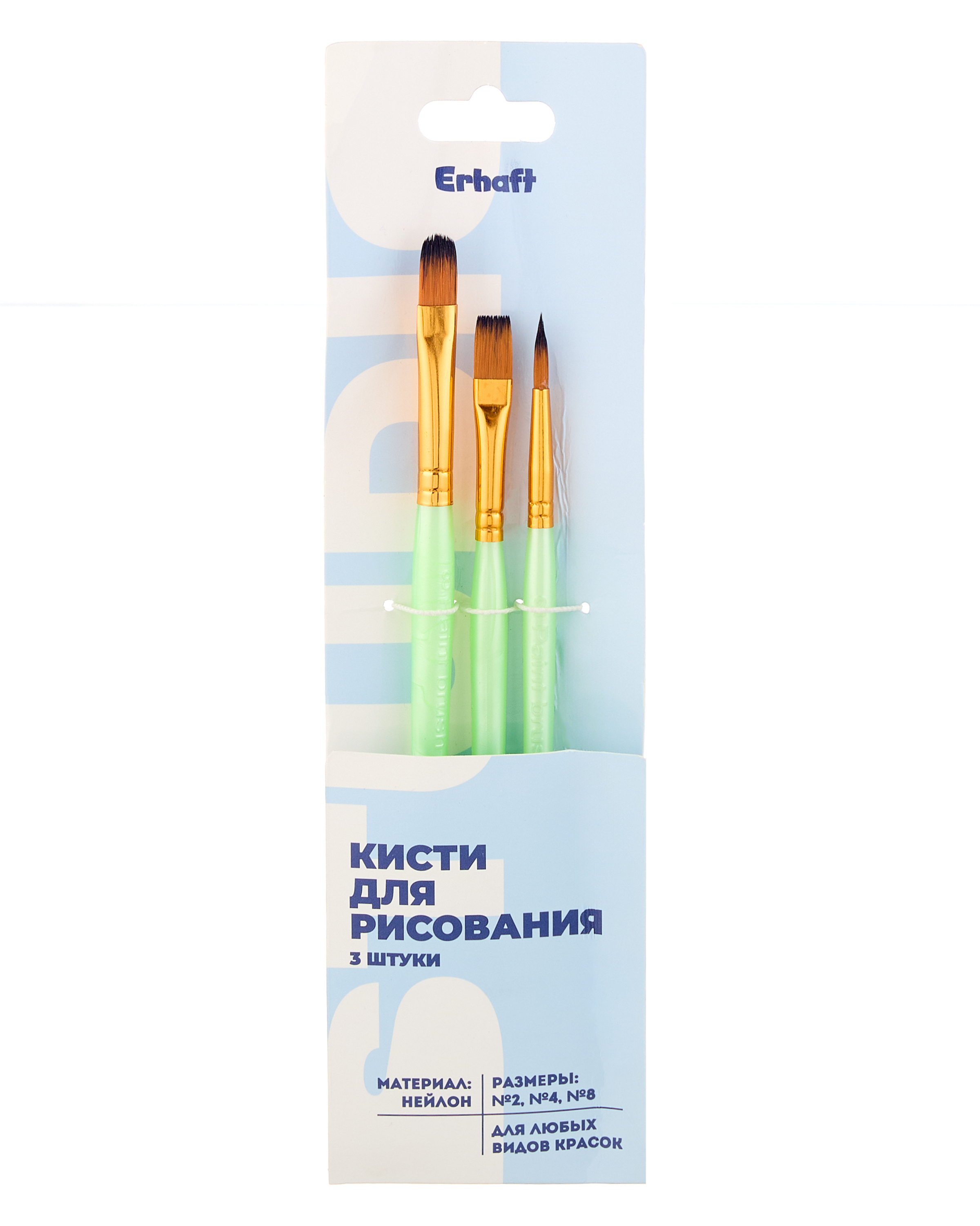 Кисть Erhaft 3 шт. (синтетика) в ассортименте - фото 1
